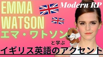 エマワトソン Youtube エマワトソン Youtube