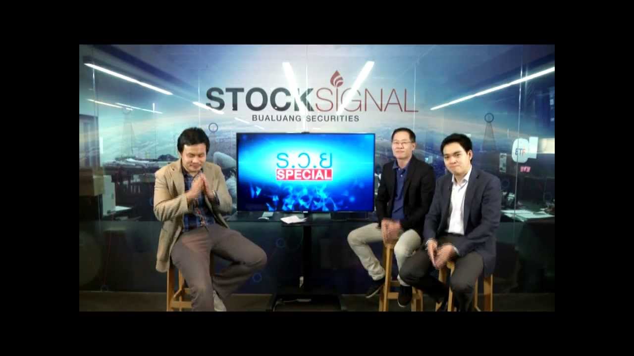 Stock Signal ช่วง ร.ว.ย. Special "ข้อผิดพลาดของนักลงทุน" 21 มี.ค. 58
