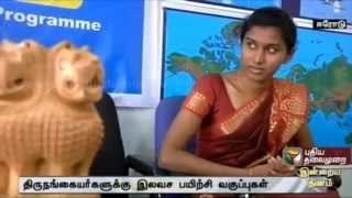 Indias First Free Ias Coaching Programming For Transgender At Erode