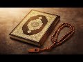 تلاوة من سورة النور