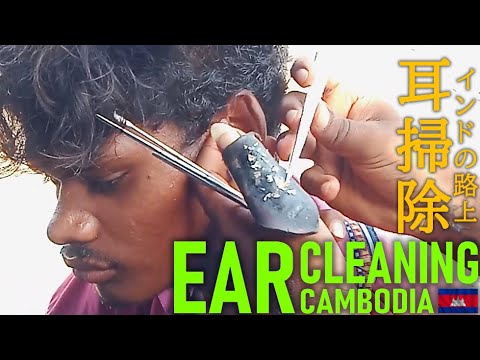インドの路上耳かき/耳掃除 Ear Cleaning India ASMR