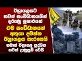 ඊශ්රායලයට තවත් සංවිධානයකින් ප්රහාරයක්