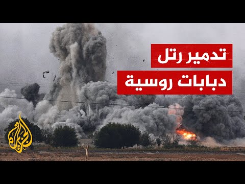شاهد| الجيش الأوكراني يقصف رتلا من الدبابات الروسية في دونيتسك