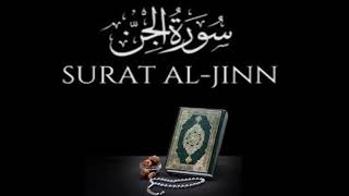 سورةالجن مكررة١٥مرة الشيخ مصطفى اللاهوني