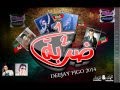 مهرجان نص ضربه توزيع المدرسه فيجوومادو L من الالبوم نص ضربه L جديد 2014 