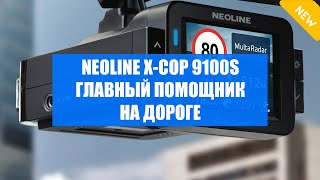 🚛 ВИДЕОРЕГИСТРАТОР С АНТИРАДАРОМ И НАВИГАТОРОМ 3 ⛔ РЕЙТИНГ ЛУЧШИХ НЕДОРОГИХ ВИДЕОРЕГИСТРАТОРОВ 💯