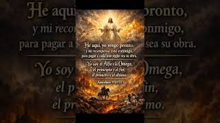 alfa y Omega, el principio y el fin (apocalipsis 22)