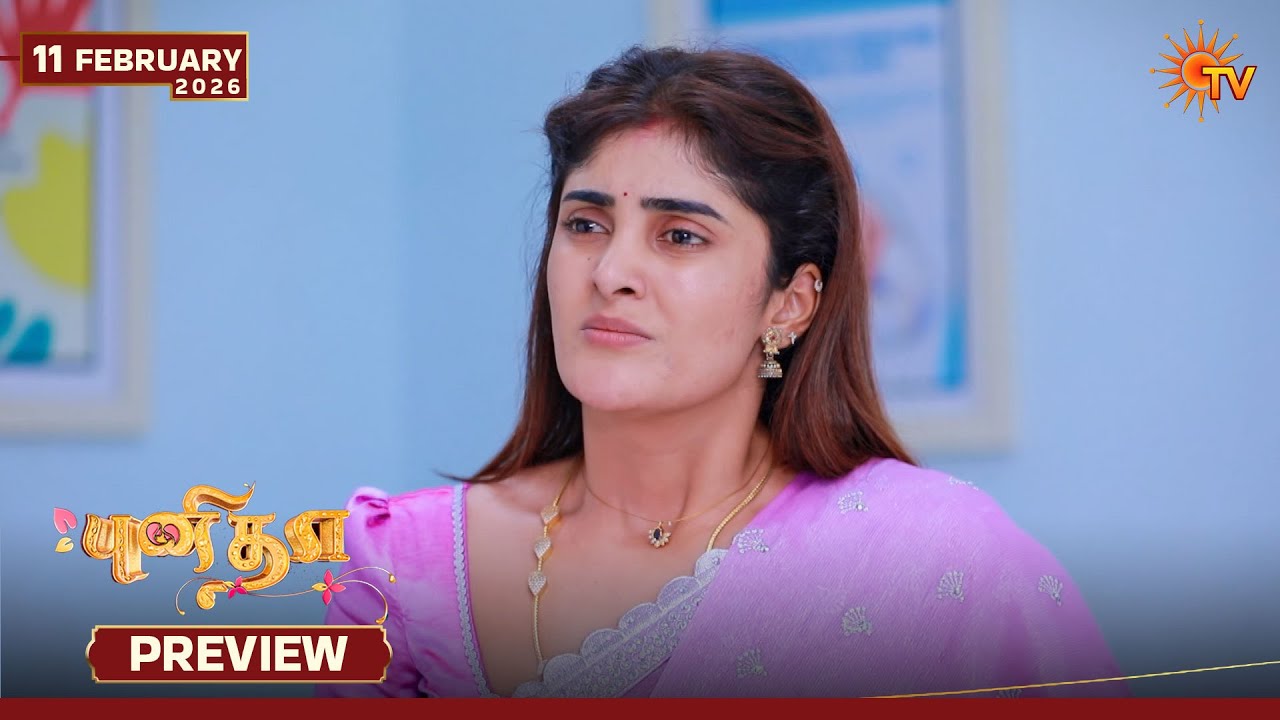 Punitha - Preview | 11 Feb 2026 | Tamil Serial | Sun TV