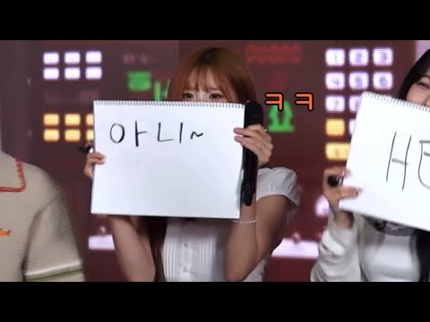 프로미스나인 아이유 있잖아 멘트 제거 버전 