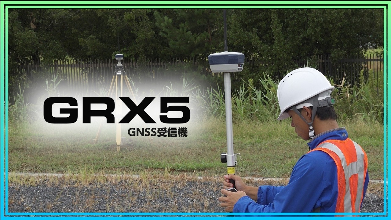 GRX5 