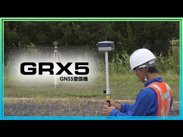 トプコン GNSS受信機 GRX5 プロモーション SOKKIA
