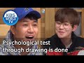 Psychological test through drawing is done (2 Days & 1 Night Season 4) | KBS WORLD TV 201108