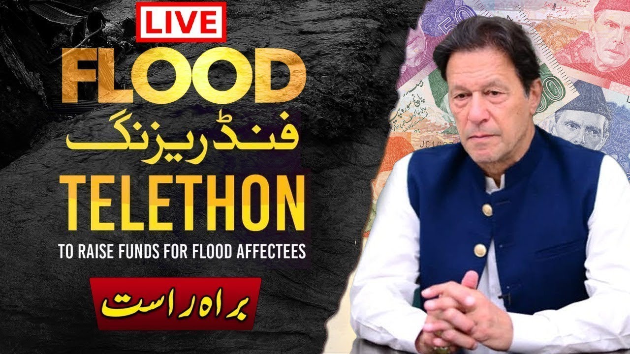 🔴 LIVE PTI Imran Khan Holding 3rd International Telethon to Raise