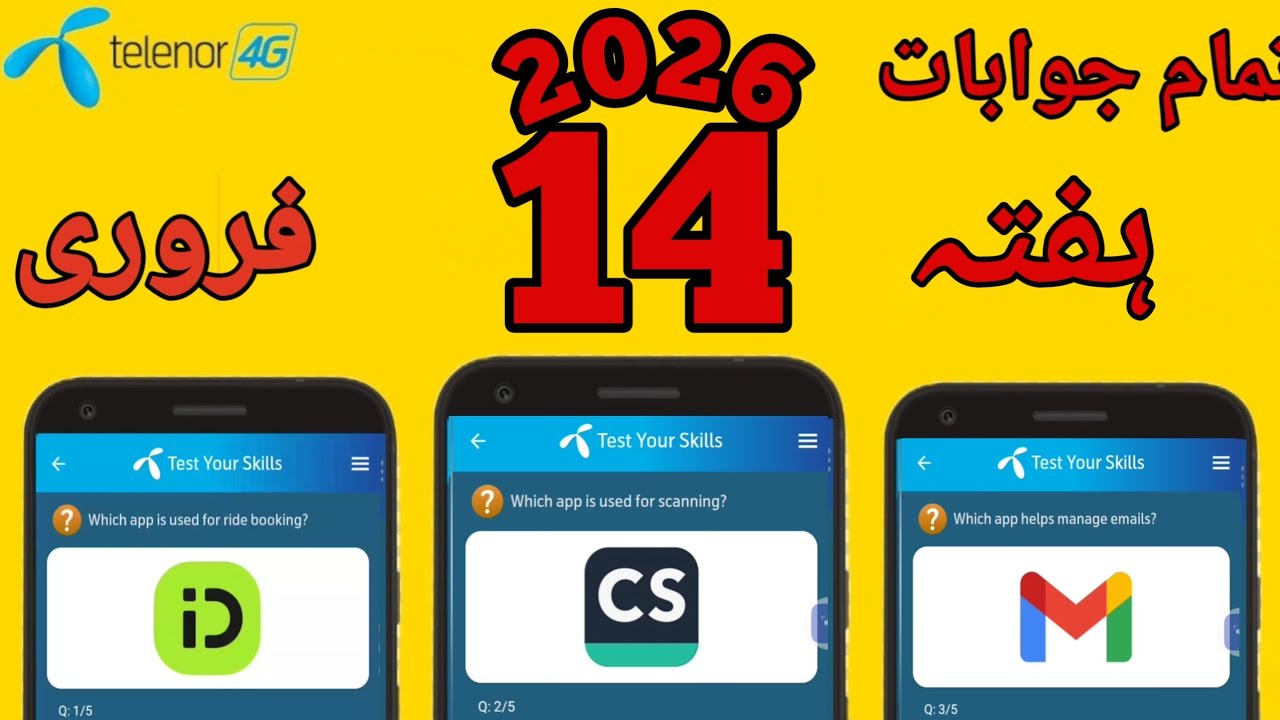 14 February 2026 My Telenor Today Quiz | 100% Correct Answers 💯 