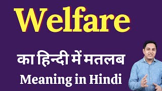 Welfare meaning in Hindi | Welfare ka kya matlab hota hai | Welfare meaning Explained