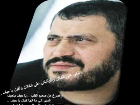 george wassouf fore ever 2