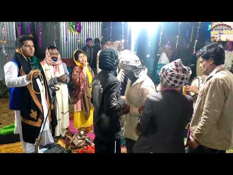 বাবা তোমার দরবারে সব পাগলের খেলা,শিল্পীঃরিপন সরকার এবং দোলন সরকার