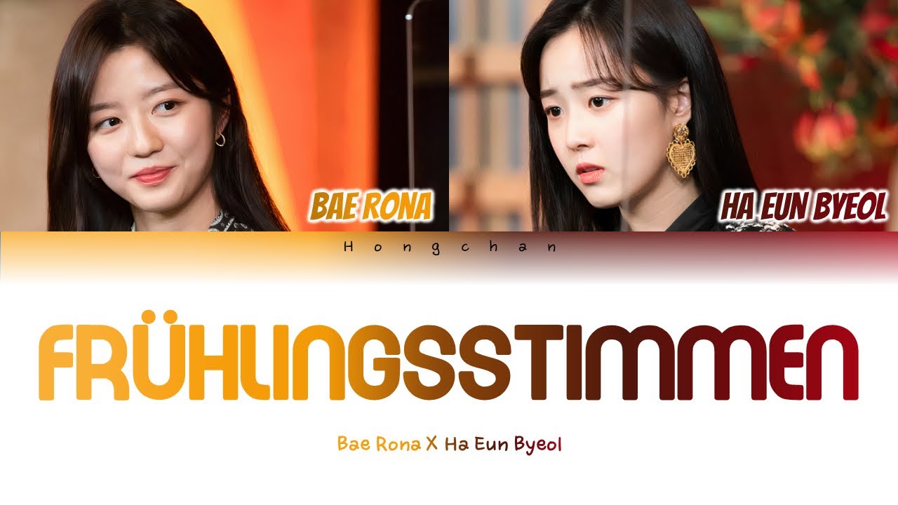 Bae Rona & Ha Eun Byeol - Frühlingsstimmen - Walzer, Op. 410 (Lyrics)