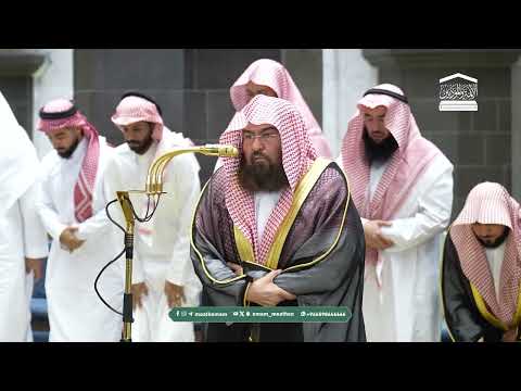 صلاة العشاء من الحرم المكي لمعالي الشيخ أ د عبدالرحمن السديس 4 ذو القعدة 1447ه