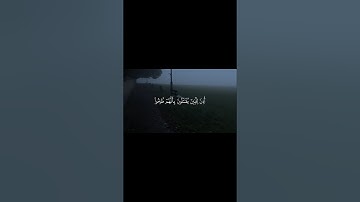 سورة الحج - الآية 39 #quran #قرآن #explore