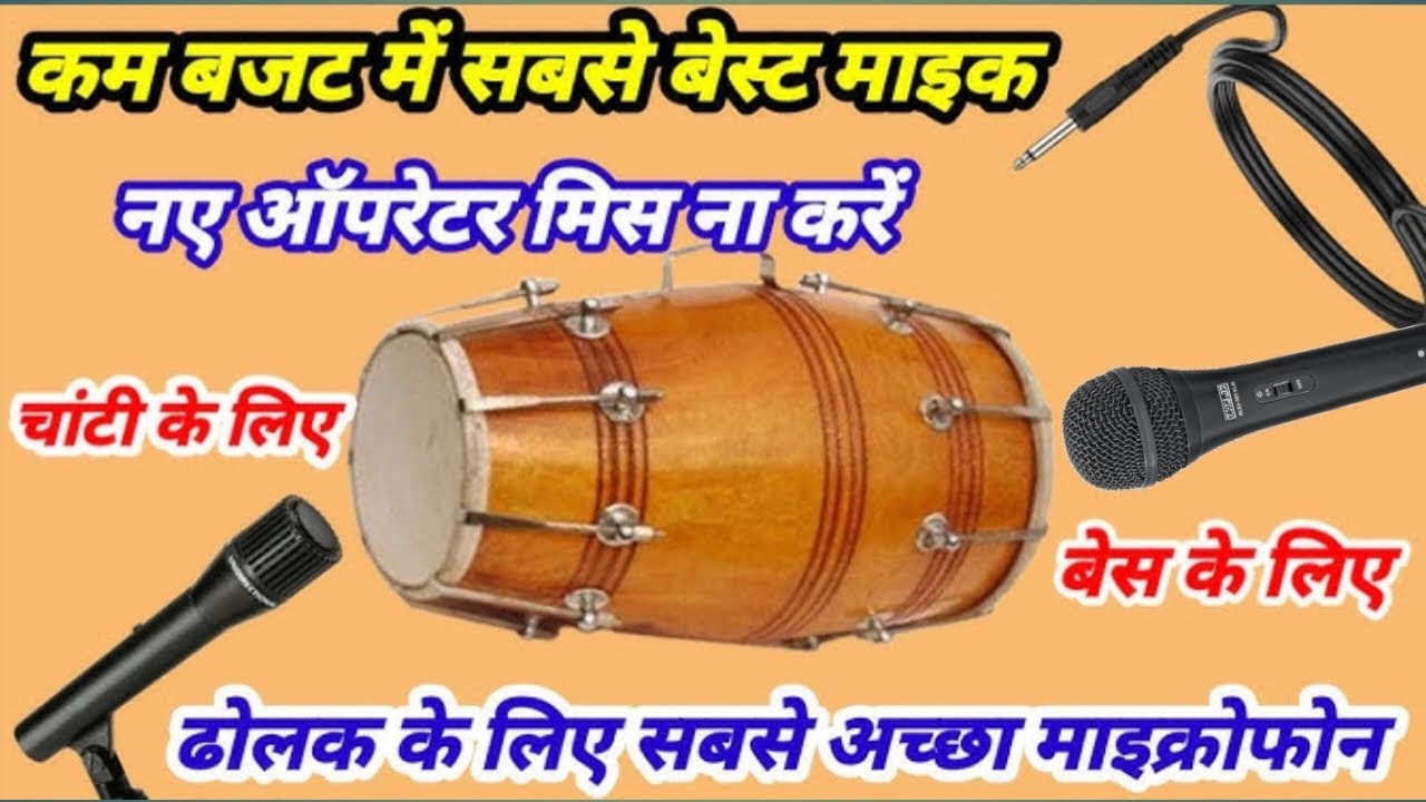 Dholak Tabla ke liye Best Mic? | Ahuja AUD 77DX & 101 XLR Unboxing , Sound Test & Price 