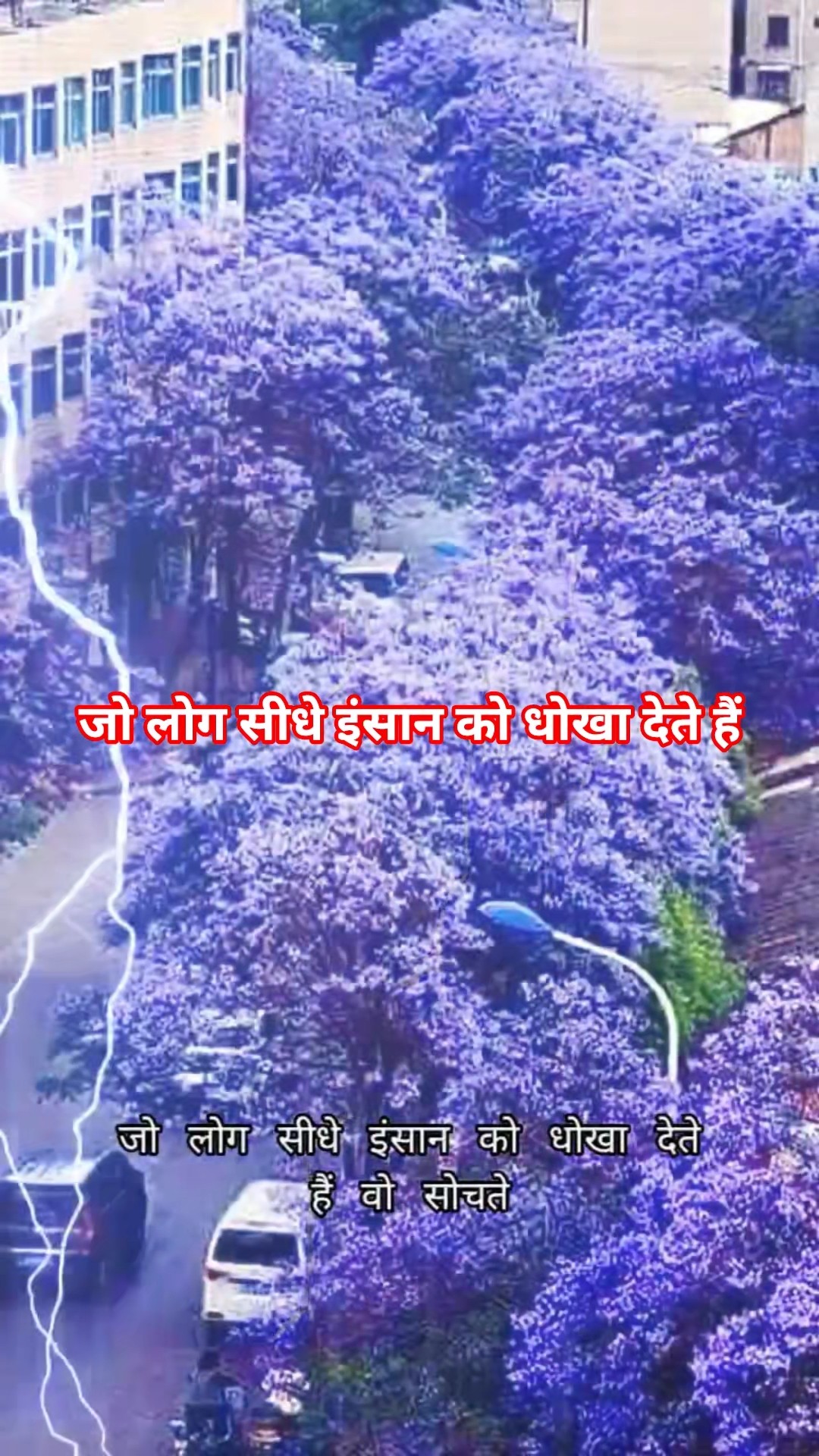 मोटिवेशनल - ShareChat