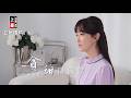 陳淑萍 - 貪甜 (官方完整版MV) HD