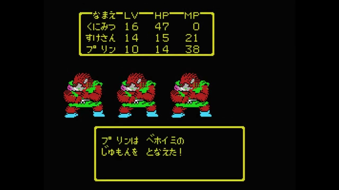 レトロゲーム】MSX ドラゴンクエストⅡ 悪霊の神々 #25-26【プレー動画