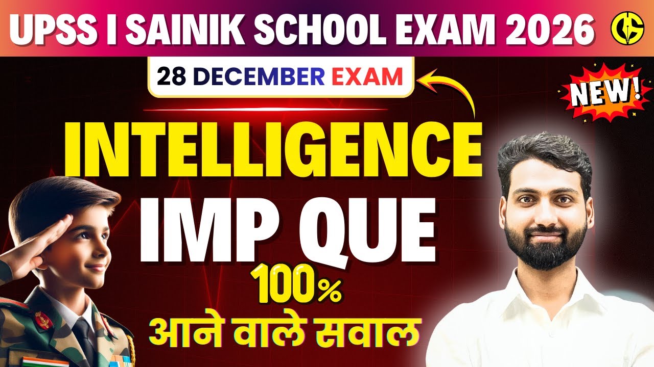 General Intelligence🔥UPSS and Sainik School Class-6th🔥GI Most IMP Questions UPSS-2026✅