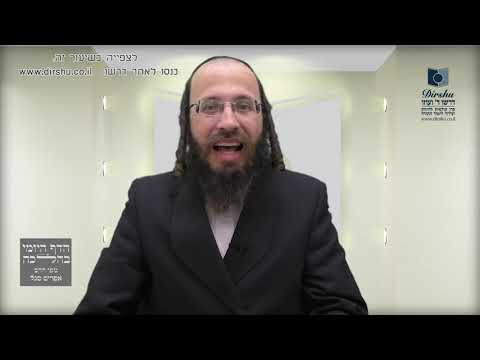 אות שפסולה בוודאות – האם יש משמעות לכך שיֶלֶד מזהה אותה? סימן ל"ב- מסעיף ט''ז- אמצע הסעיף