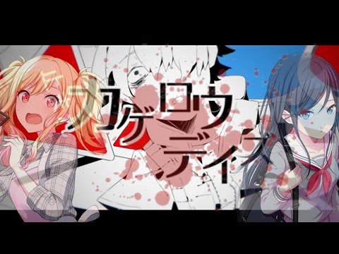 [Full Ver]  Kagerou Daze Ichisaki Feat.Hoshino Ichika&Tenma Saki カゲロウデイズ [プロセカ/Project Sekai]