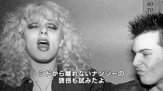 『SAD VACATION ラストデイズ・オブ・シド＆ナンシー』予告編