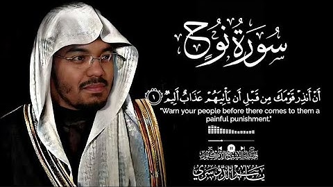 Surah Nuh (Noah) Repeated | Shiekh Yasser🎧 Al-Dosari( سورة نوح مكررة د.ياسر الدوسري)emotional tilawa