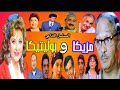 المسلسل الإذاعي مزيكا وبوليتيكا L عبدالمنعم مدبولي محمد رضا ليلي طاهرlمجمعه أربع حلقات من1 ل 4 المسلسل الإذاعي مزيكا وبوليتيكا L عبدالمنعم مدبولي محمد رضا ليلي طاهرlمجمعه أربع حلقات من1 ل 4
