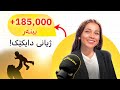 ژیانی ئافرەتێك دایك دکتۆرا لە ئوستورالیا رێکخراوی نێودەوڵەتی 94 سازان مەندەلاوی