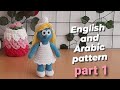   سنفورة اميجرومي    1