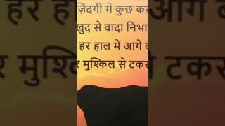 Indian Economic development growth and guess future will be winner New l Indian.
