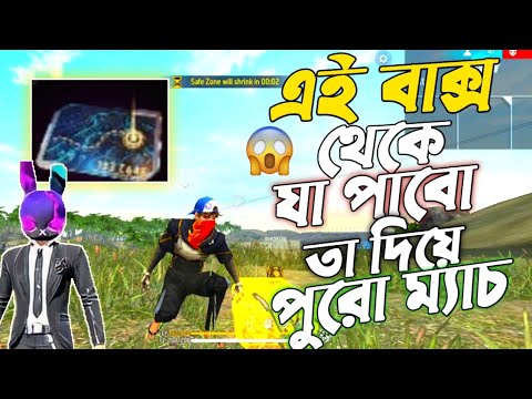Mr triple R এর চেলেঞ্জ করতে গিয়ে বিপদে 😓 @MrTripleR - YouTube