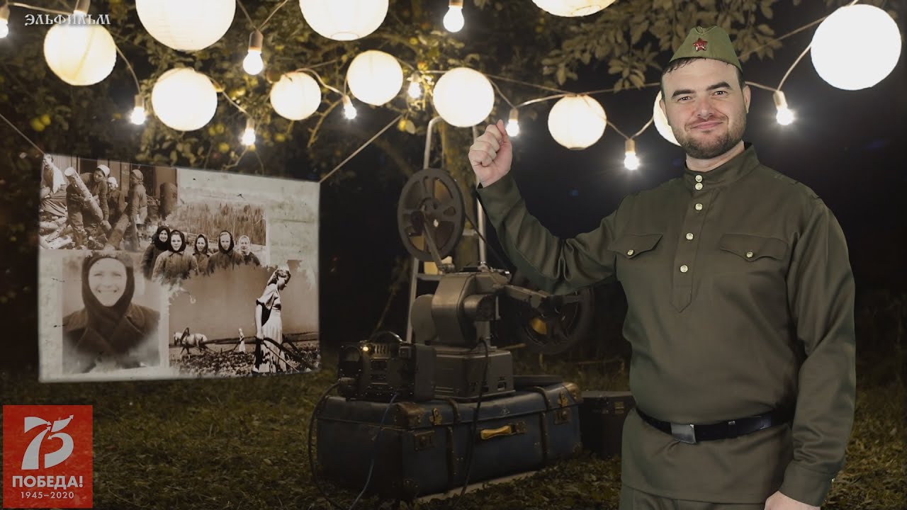 Проект песни победы смуглянка