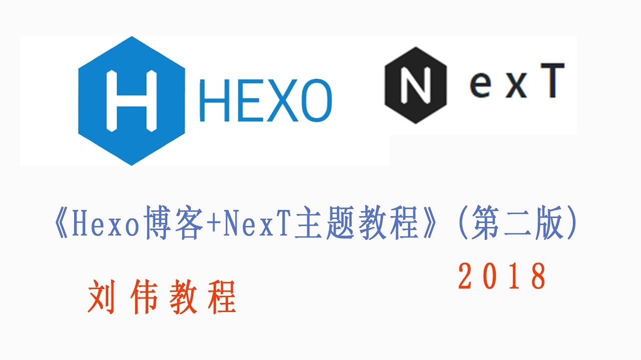 9《Hexo博客+Next主题教程》(第二版)-文章里插入音频 - YouTube