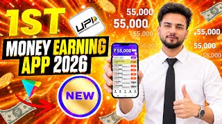 New Earning App Without Investment | Online Game Earn Money | How to Earn Money Without Investment screenshot 5