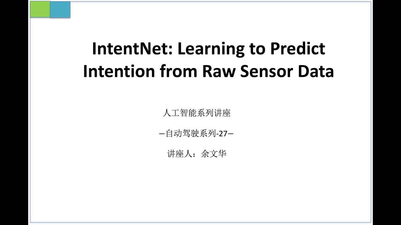 IntentNet: Learning to Predict Intention from Raw Sensor Data @Autonomous driving