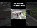 ギャングカラーをローレンに伝えてみたら