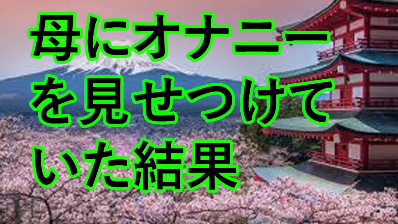 【人気動画まとめ】【大人の事情】あの頃はぽっちゃりだった元教え子が、スレンダーな美人になっていて…【作業用】【睡眠用】【総集編】