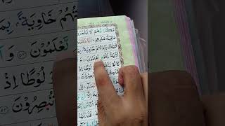 Download Lagu 27 Surah An-Naml(The Ants) Aayat 52,53 and 54 #repent#quran#allah#sabr#shukr#fast#dua MP3