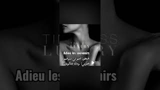 Mon Amour Brice Davoli & Alain Corson مترجمة بالعربي