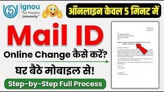 Ignou Mail Id Change Procedure | Ignou Email Id Change Online_how To Change Ignou Register Mail Id