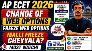 AP ECET 2026 CHANGE OF WEB OPTIONS| FREEZE ECET WEB OPTIONS|