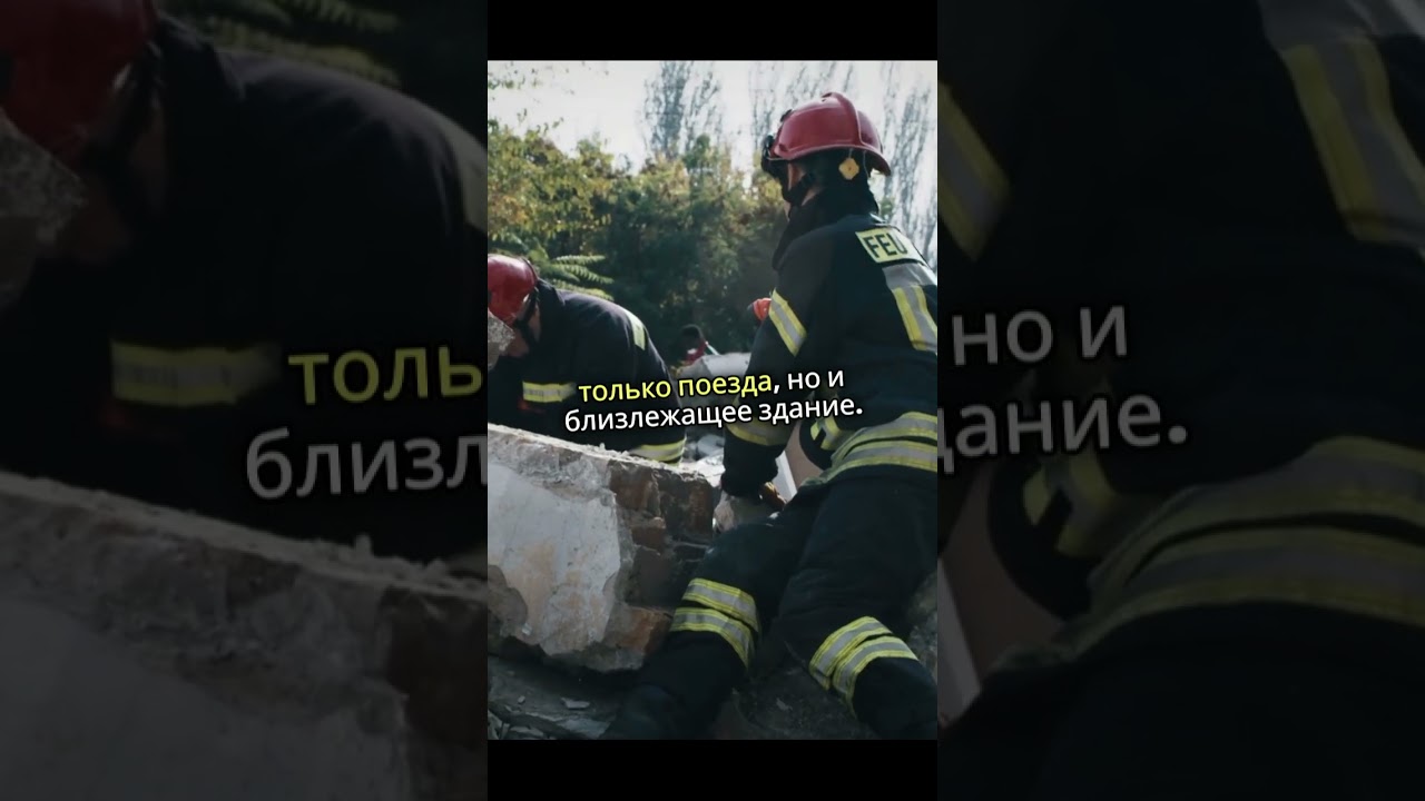 Ужасная катастрофа под Уфой