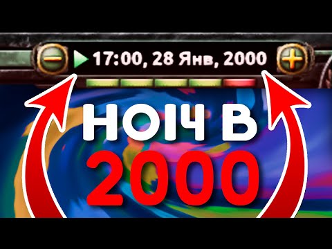 Я ДОИГРАЛ ДО 2000 ГОДА В HOI4  - Как будет выглядеть мир с историческим фокусом?